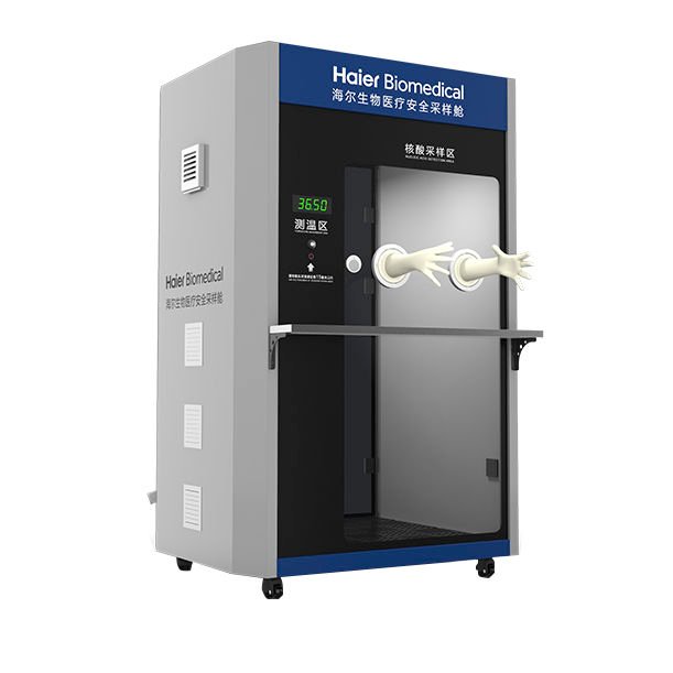 Sampling booth HCYC-1500
