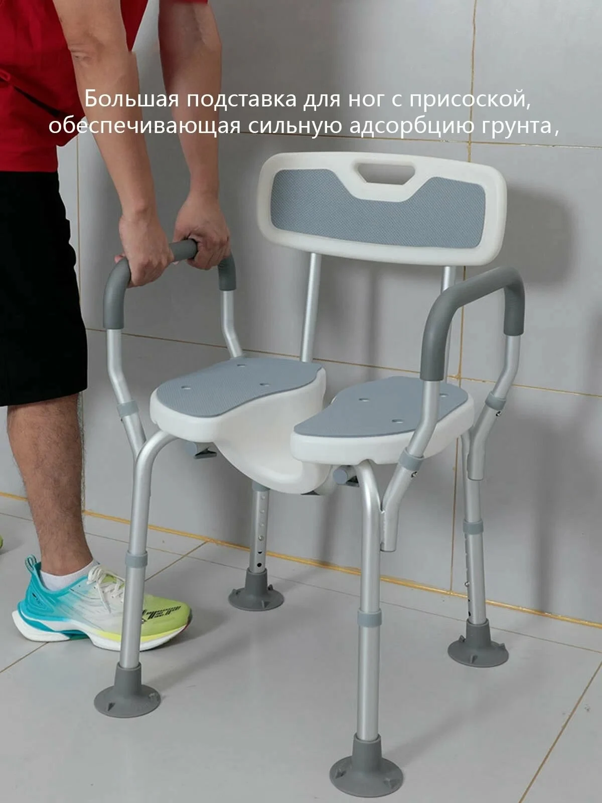 Shower Chair (Bath Chair) image 3
