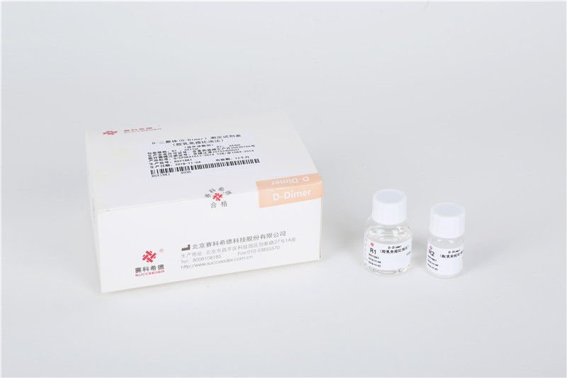 Solution reagent kit SF series image 7